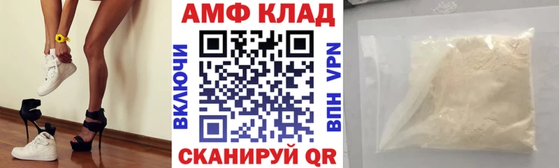 Amphetamine VHQ  где купить наркоту  Удомля 