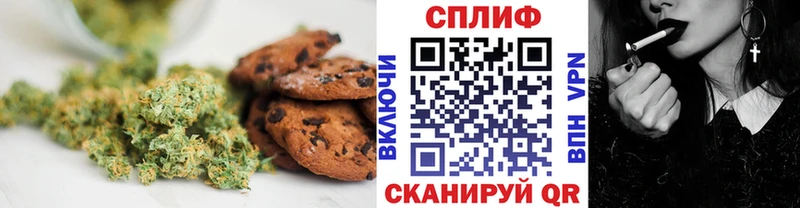 Еда ТГК конопля Удомля