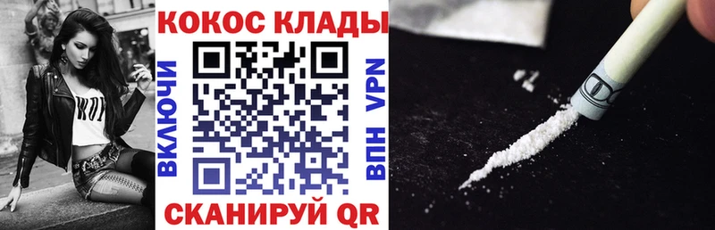Кокаин Перу Удомля