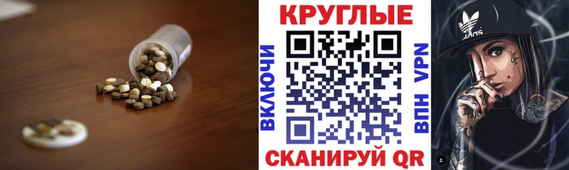 где найти наркотики  Удомля  Экстази 280 MDMA 