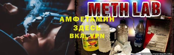 мескалин Армянск