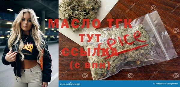 мескалин Армянск