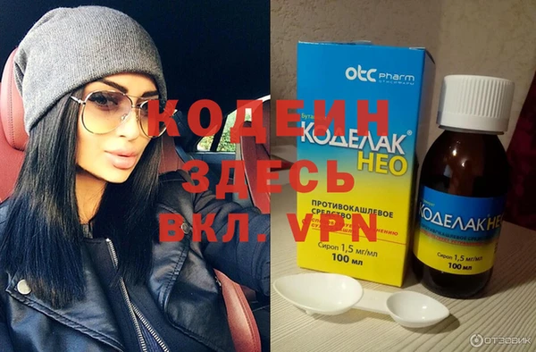мефедрон Дубовка
