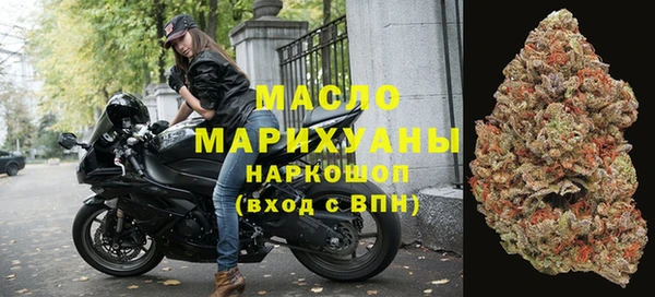 МДМА Арсеньев
