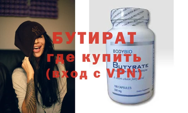 мефедрон Нягань