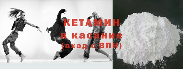мескалин Армянск