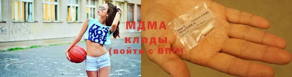 мдпв Нязепетровск