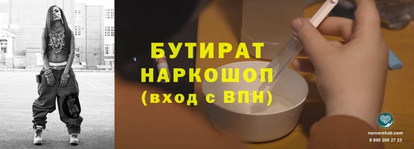 ALPHA PVP Аркадак