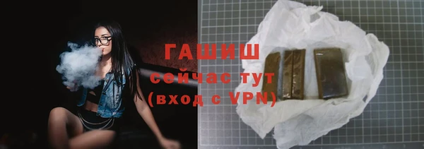 ALPHA PVP Аркадак