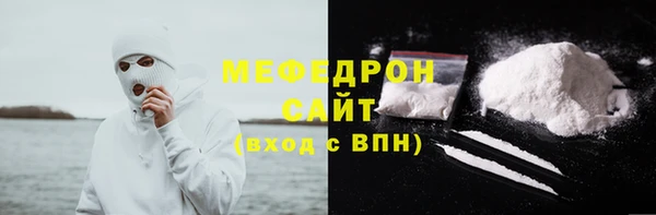 МДМА Арсеньев