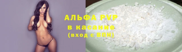 мефедрон Нягань