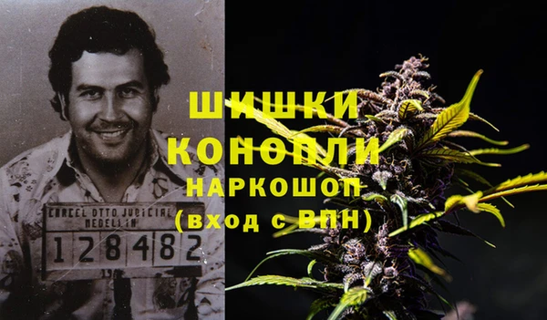 МДМА Арсеньев