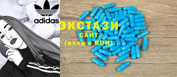 мескалин Армянск