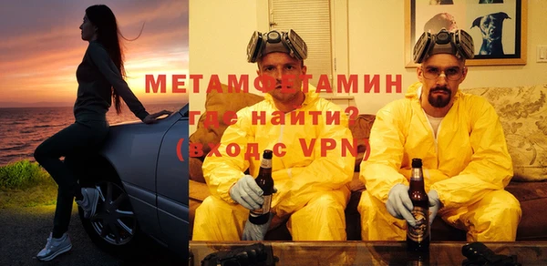 ALPHA PVP Аркадак