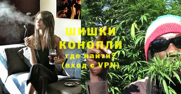 ALPHA PVP Аркадак