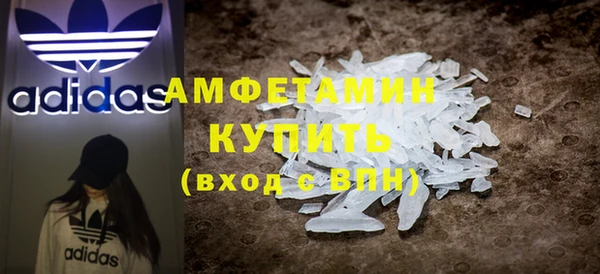 ALPHA PVP Аркадак