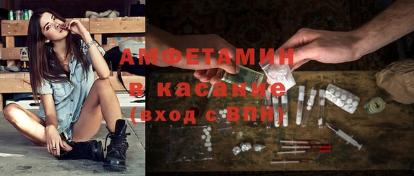 ALPHA PVP Аркадак