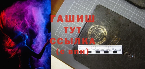 мескалин Армянск