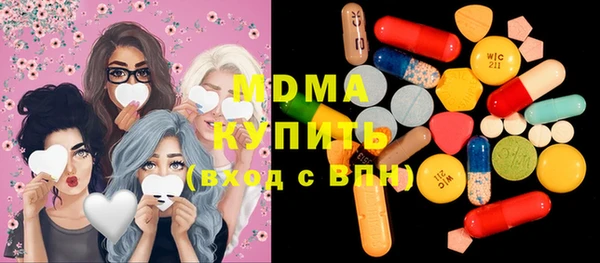 метадон Няндома