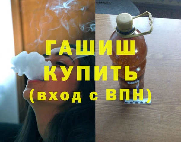 мескалин Армянск