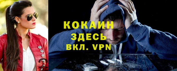 мескалин Армянск