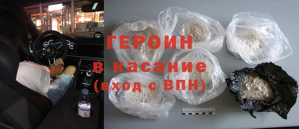 МДМА Арсеньев