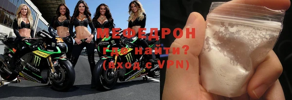МДМА Арсеньев