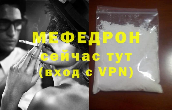 ALPHA PVP Аркадак
