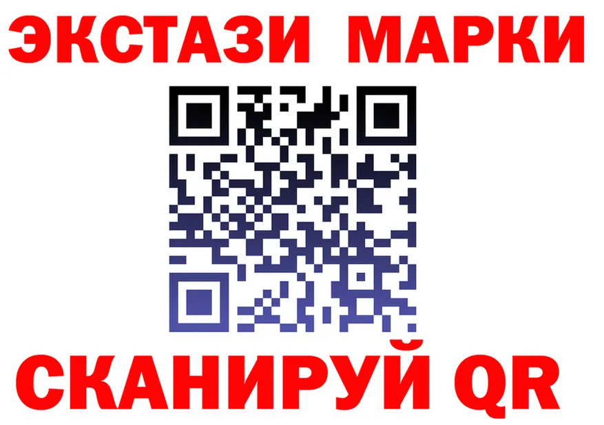 ГАШ Ice-O-Lator вход мориарти мега Удомля