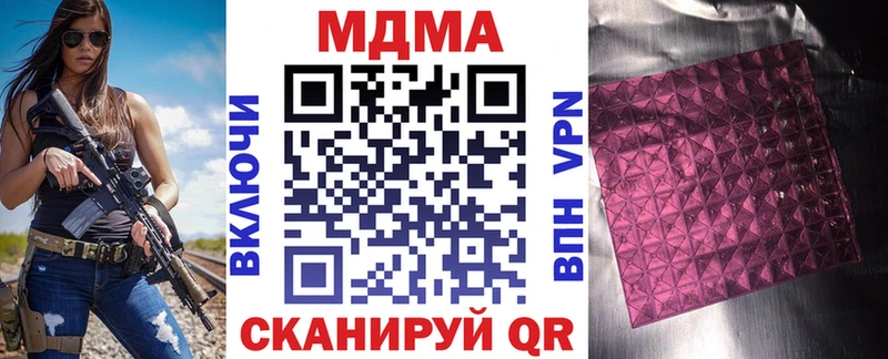 где продают   Удомля  blacksprut сайт  МДМА VHQ 