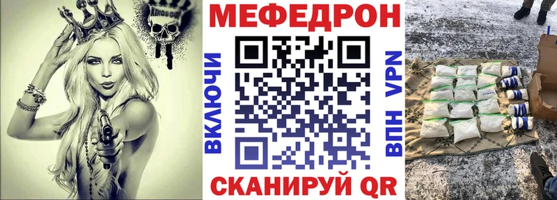 МЯУ-МЯУ мука OMG Удомля