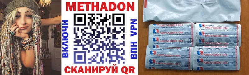 МЕТАДОН белоснежный  где найти наркотики  блэк спрут рабочий сайт  мориарти Telegram  Удомля 