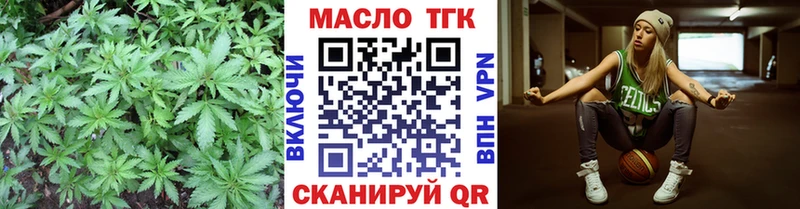 kraken ТОР  Удомля  Дистиллят ТГК вейп с тгк  магазин продажи  
