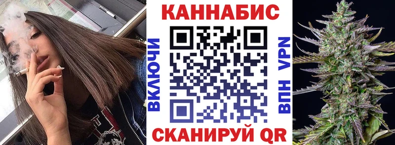 Бошки Шишки Ganja  OMG   Удомля 